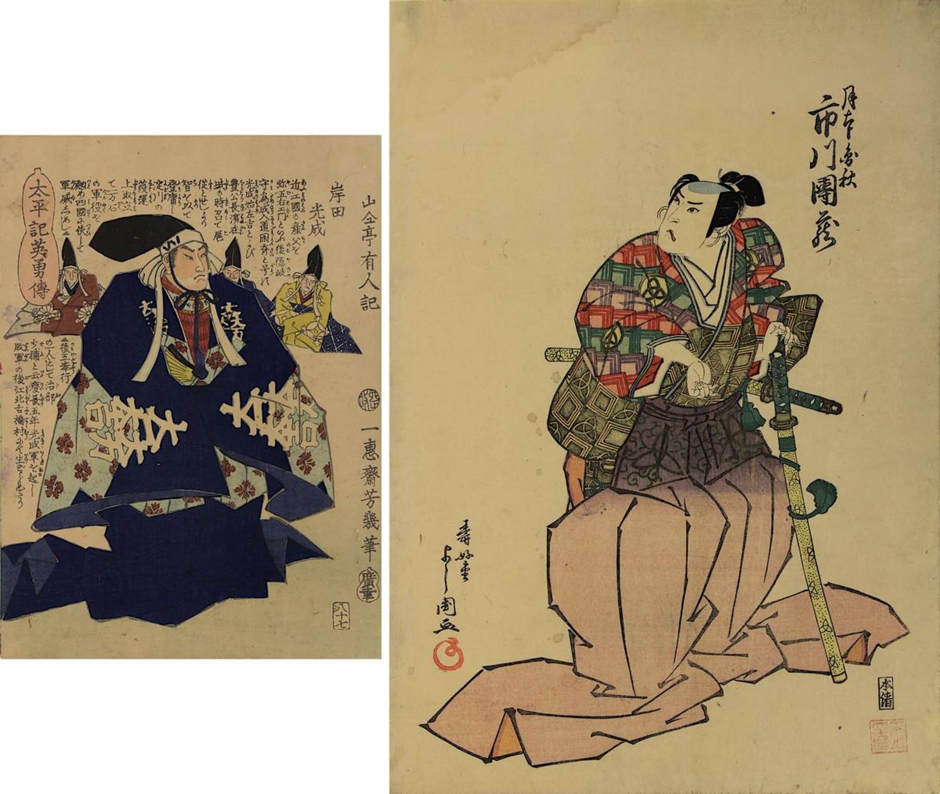 Utagawa Yoshikuni (akt. ca. 1813 - 1830), und Utagawa Yoshiiku (1833 - 1904), 2 japanische