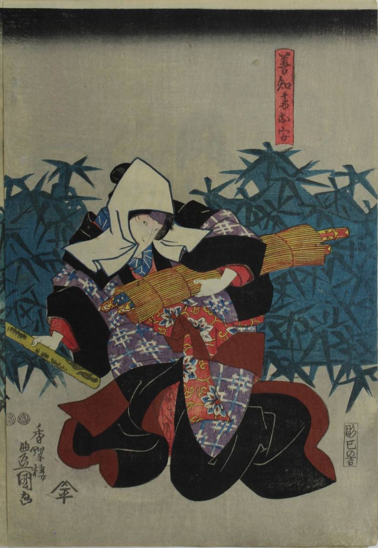Utagawa Kunisada (1786 - 1864), 3 japanische Farbholzschnitte, Triptychon mit Theaterszene, 2 - Image 4 of 4