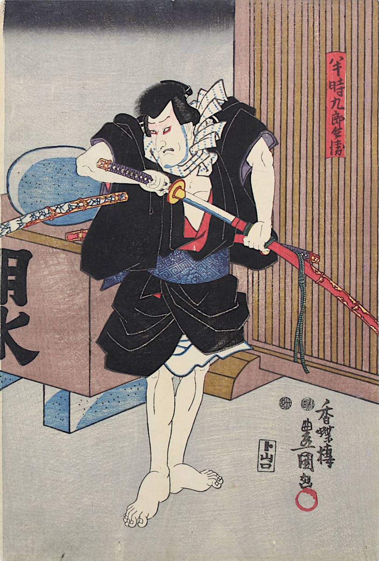 Utagawa Kunisada (1786 - 1865), 3 japanische Farbholzschnitte, Triptychon mit Theaterszene, - Bild 4 aus 4