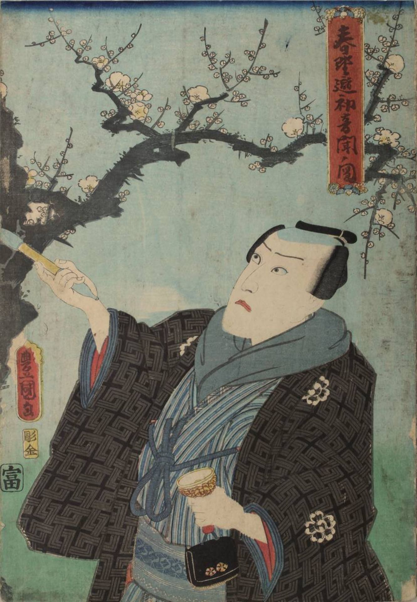 Utagawa Kunisada (1786 - 1865), 3 japanische Farbholzschnitte, Triptychon mit Theaterszene, 3 - Bild 4 aus 4