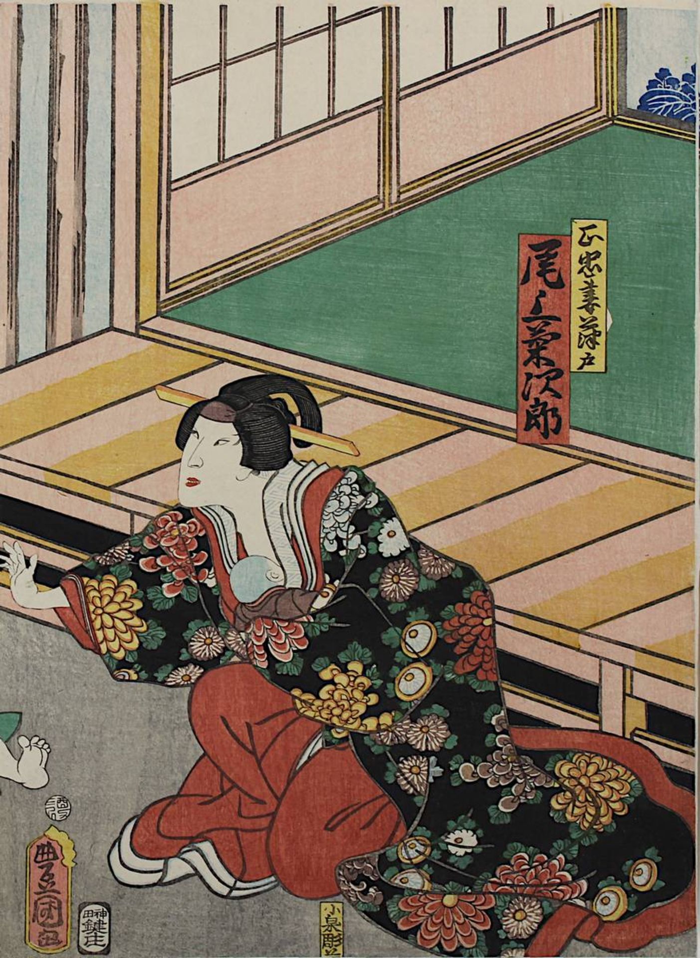 Utagawa Kunisada (1786 - 1865), 3 japanische Farbholzschnitte, Triptychon mit Theaterszene, 1861, - Bild 3 aus 4