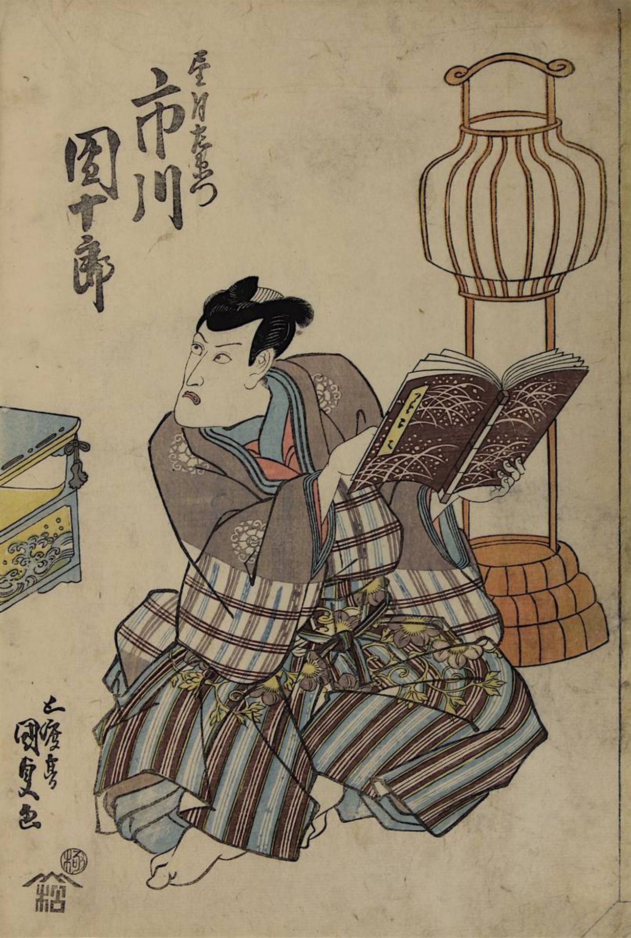 Utagawa Kunisada (1786 - 1865), 3 japanische Farbholzschnitte mit Schauspielerportraits: Ichikawa - Bild 4 aus 4