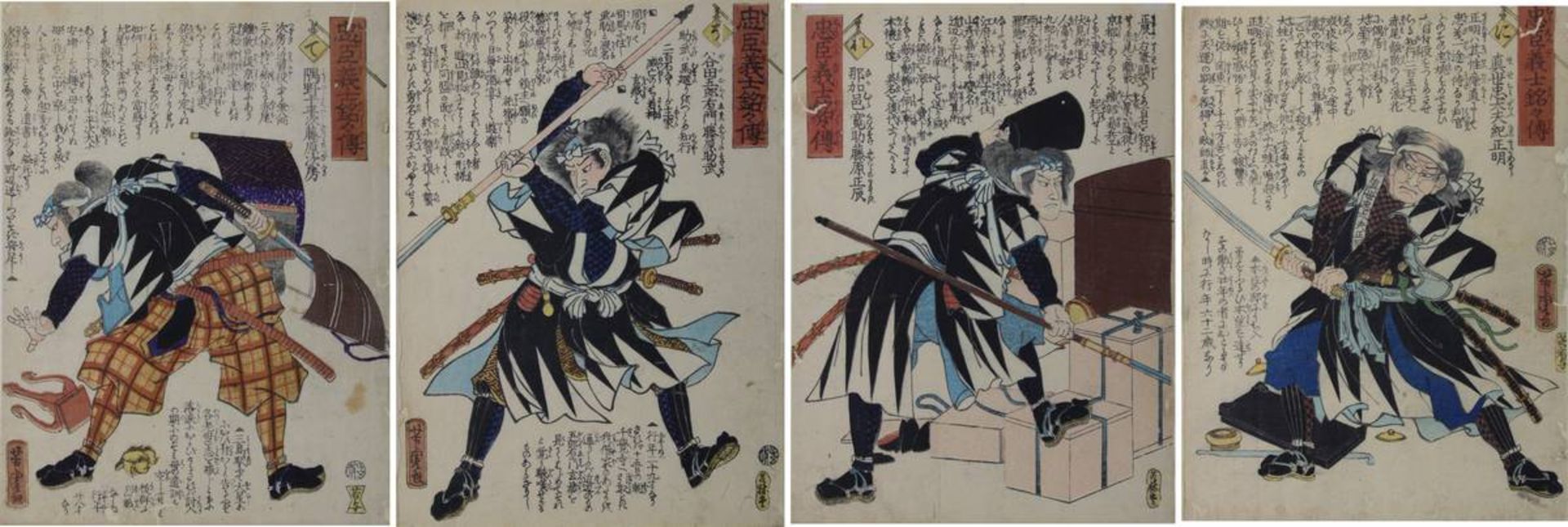 Utagawa Yoshitora (akt. 1836 - 1882), 4 japanische Holzschnitte im chuban-Format, Verleger