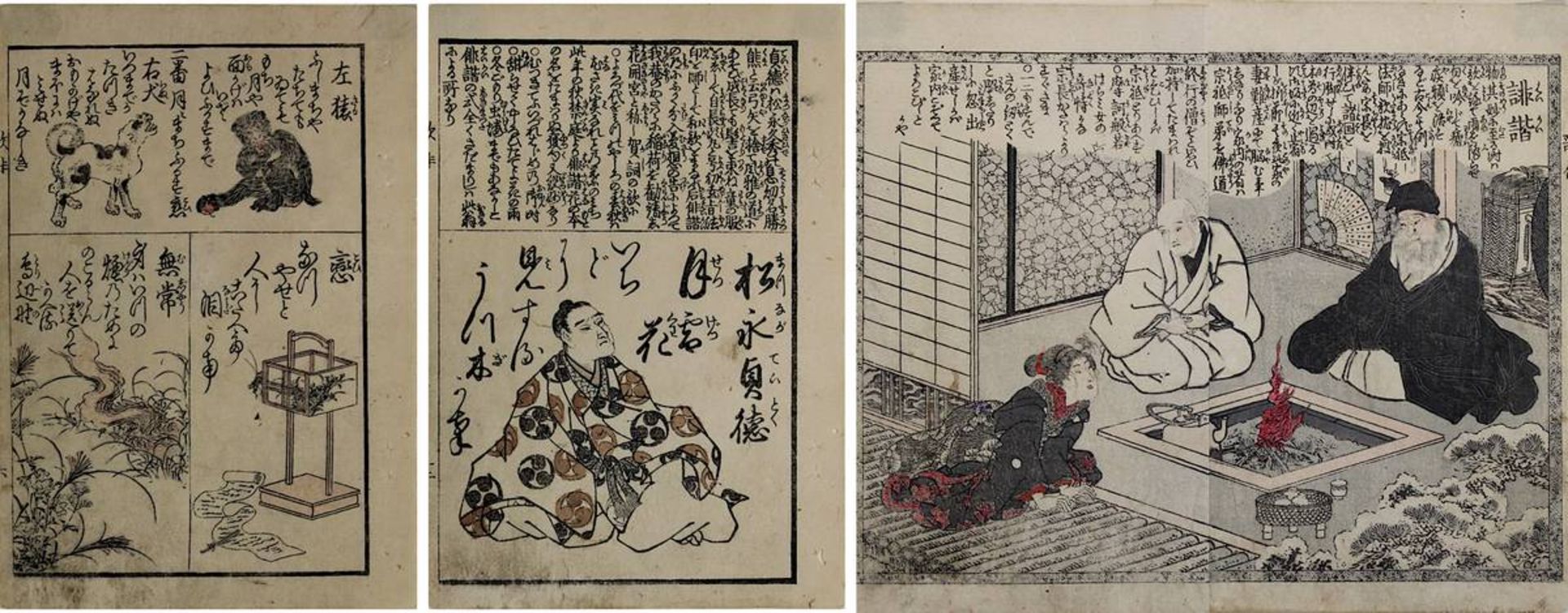 Utagawa Kunisada (1786 - 1865), 4 japanische Farbholzschnitte auf kleinformatigen Buchblättern,