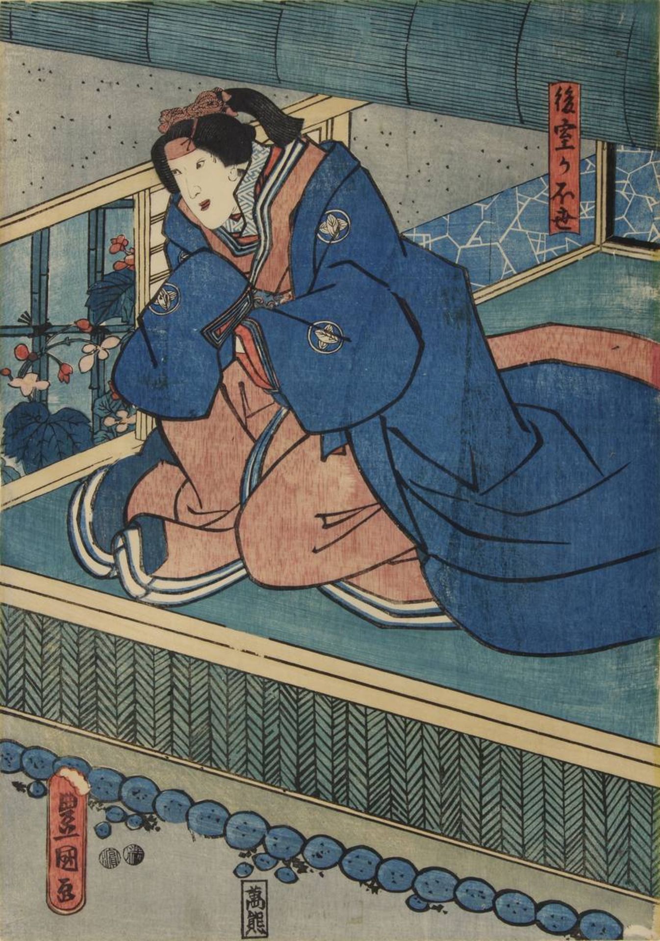 Utagawa Kunisada (1786 - 1865), 3 japanische Farbholzschnitte mit verschiedenen Theaterszenen: Die - Bild 4 aus 4