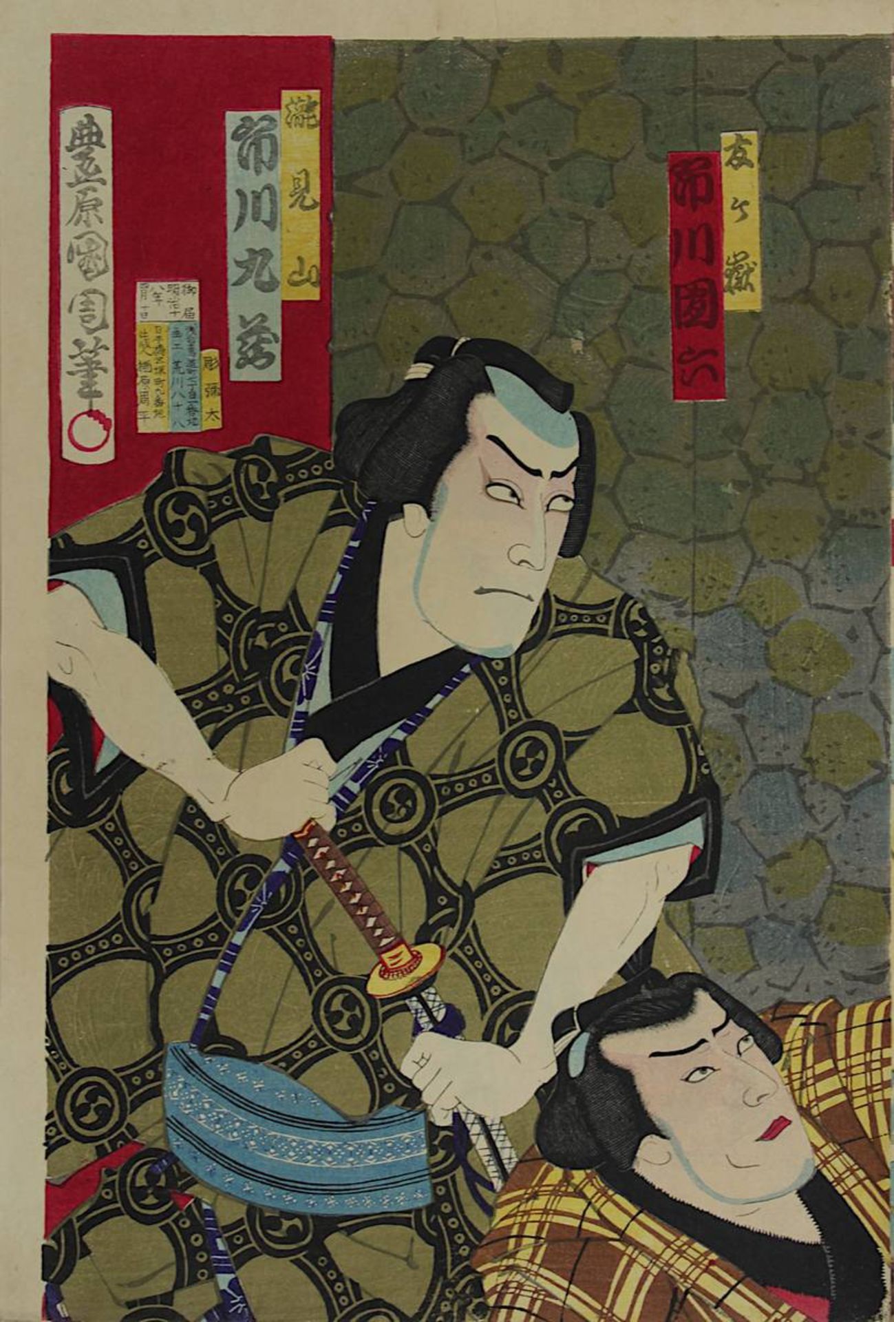 Toyohara Kunichika (1835 - 1900), 3 japanische Farbholzschnitte, Triptychon mit den Schauspielern - Image 2 of 4