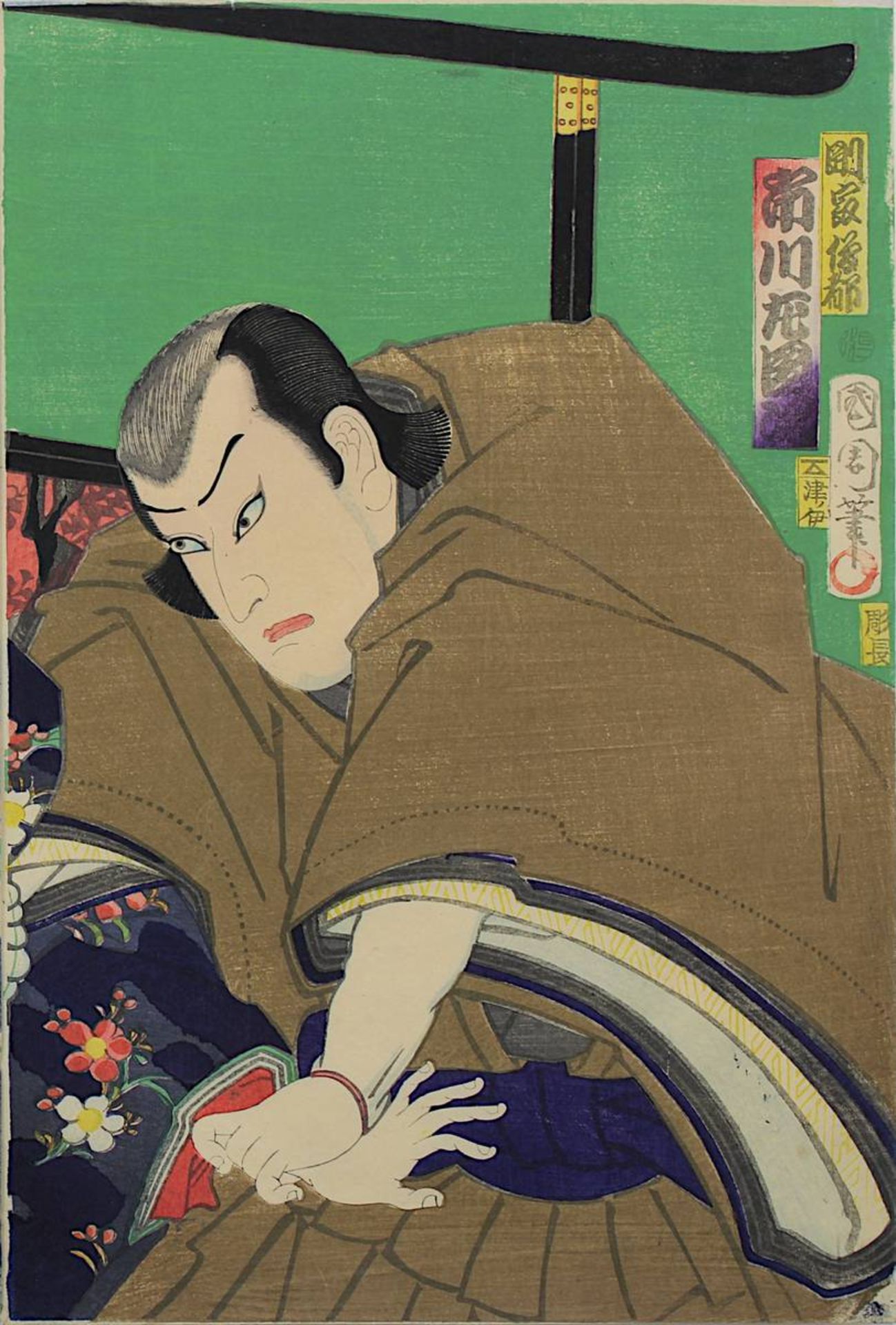 Toyohara Kunichika (1835 - 1900), 3 japanische Farbholzschnitte, Triptychon mit Theaterszene, - Bild 4 aus 4