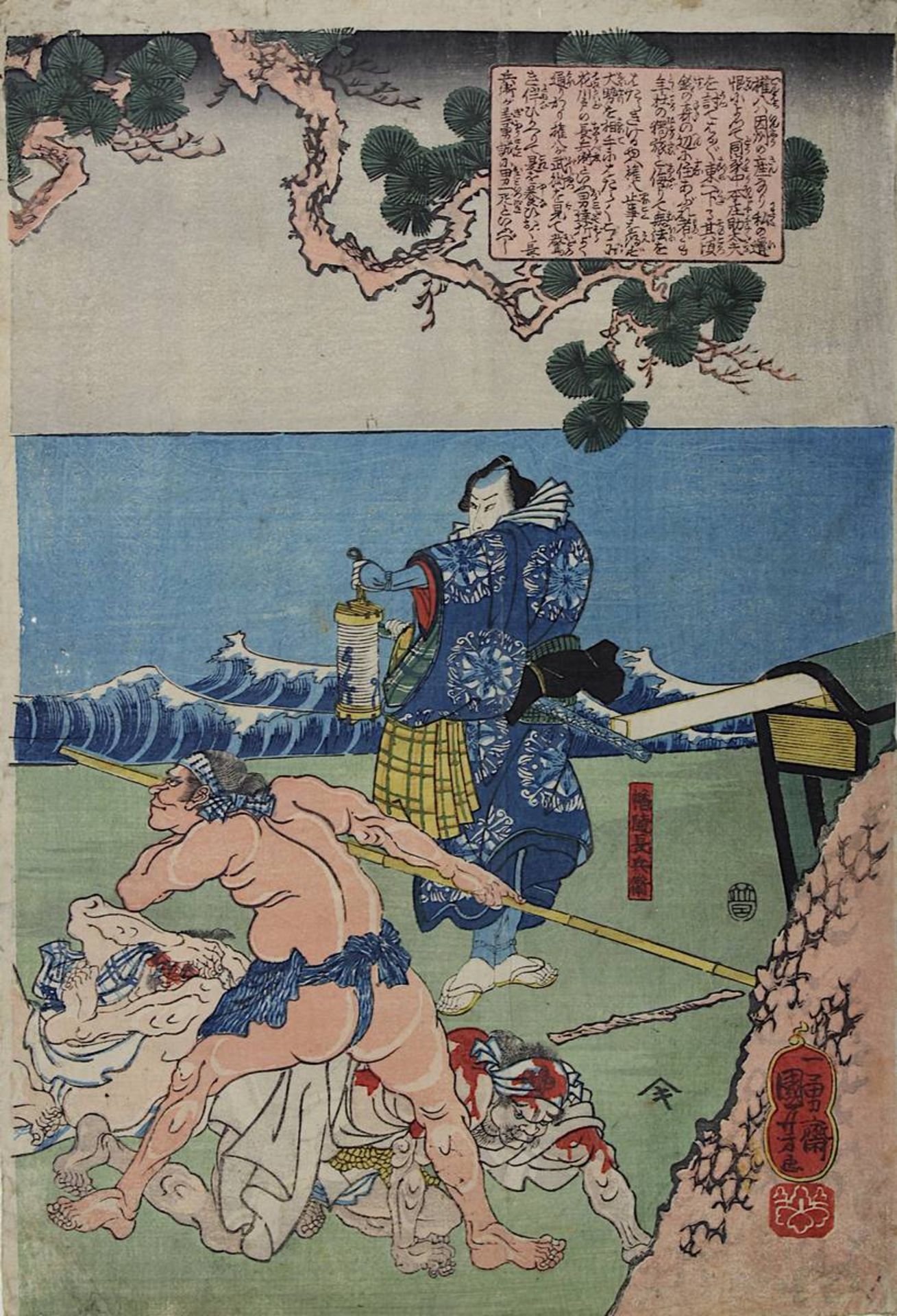 Utagawa Kuniyoshi (1798 - 1861), Zwei japanische Farbholzschnitte, jew. im Passepartout: Szene am - Image 3 of 3