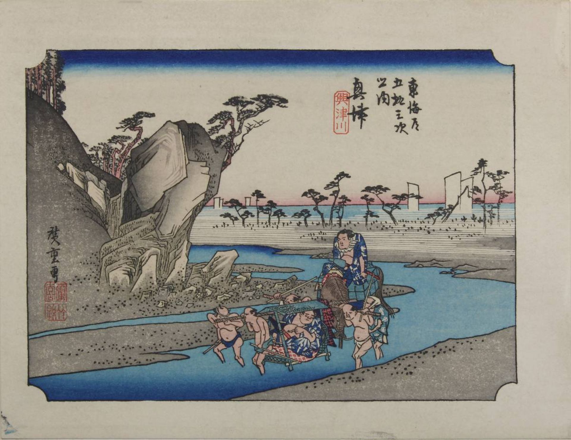 2 kleine japanische Farbholzschnitte: Utagawa Hiroshige (1797 - 1858), Holzschnitt zu Okitsu - Die - Image 3 of 3