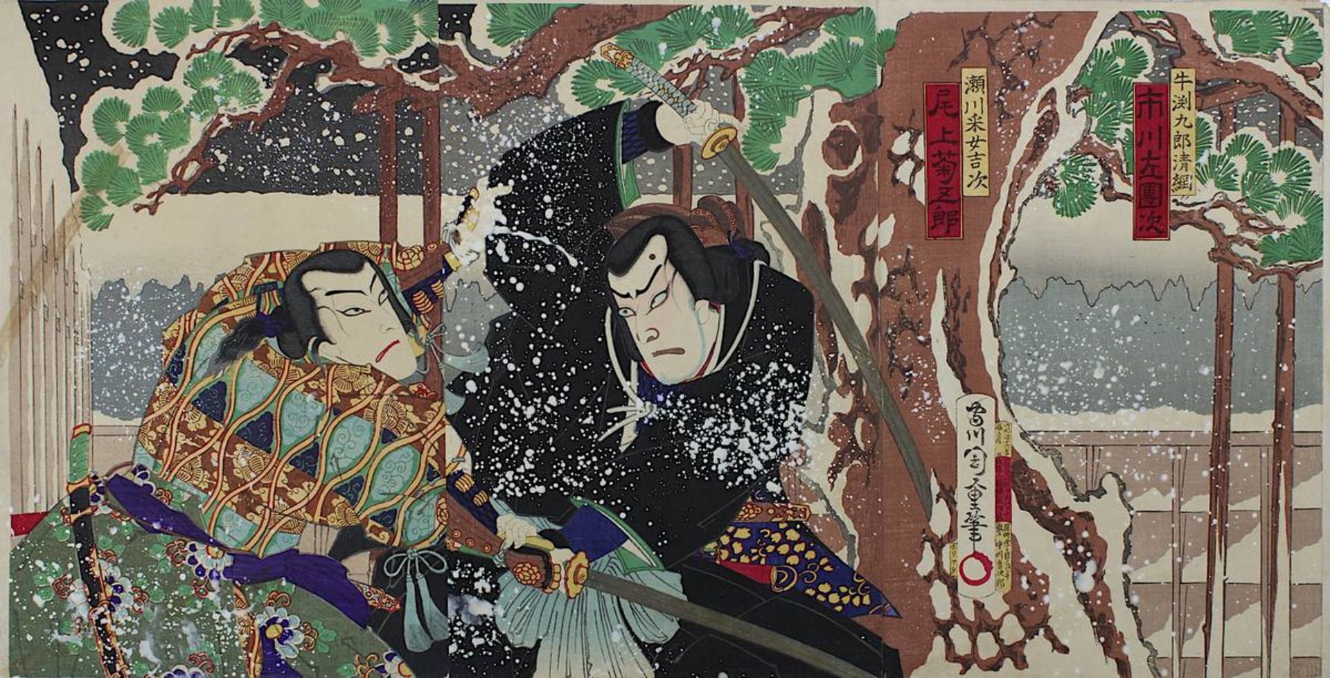 Morikawa Chikashige (akt. ca. 1850-1890), Triptychon, und Utagawa Yoshitaki (1841 - 1899), Diptychon - Bild 2 aus 3