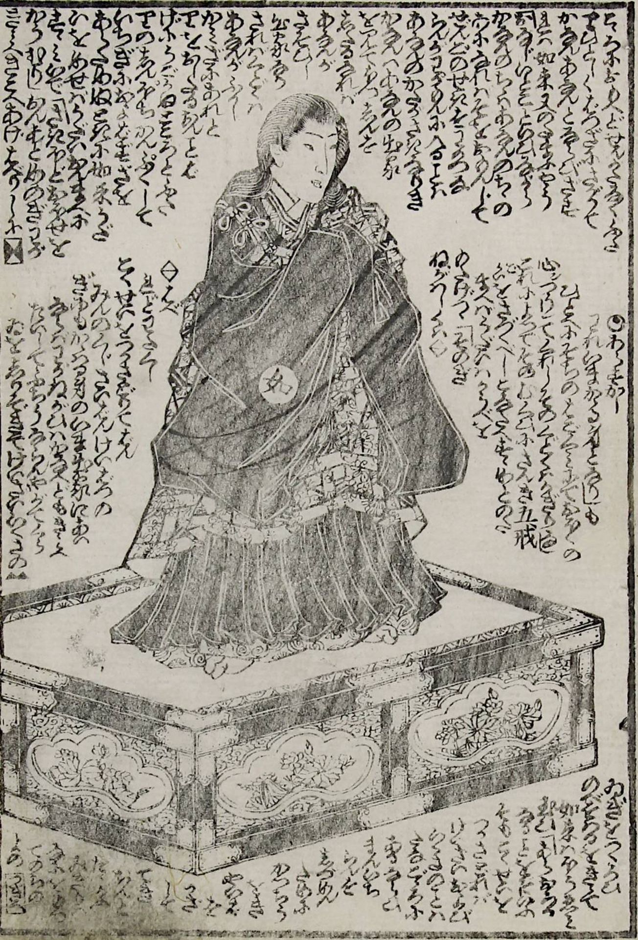 Utagawa Kunisada (Japan 1786 - 1865), Illustrierte Buchseite um 1860, schwarzweißer Holzschnitt, - Image 2 of 2