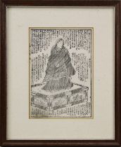 Utagawa Kunisada (Japan 1786 - 1865), Illustrierte Buchseite um 1860, schwarzweißer Holzschnitt,