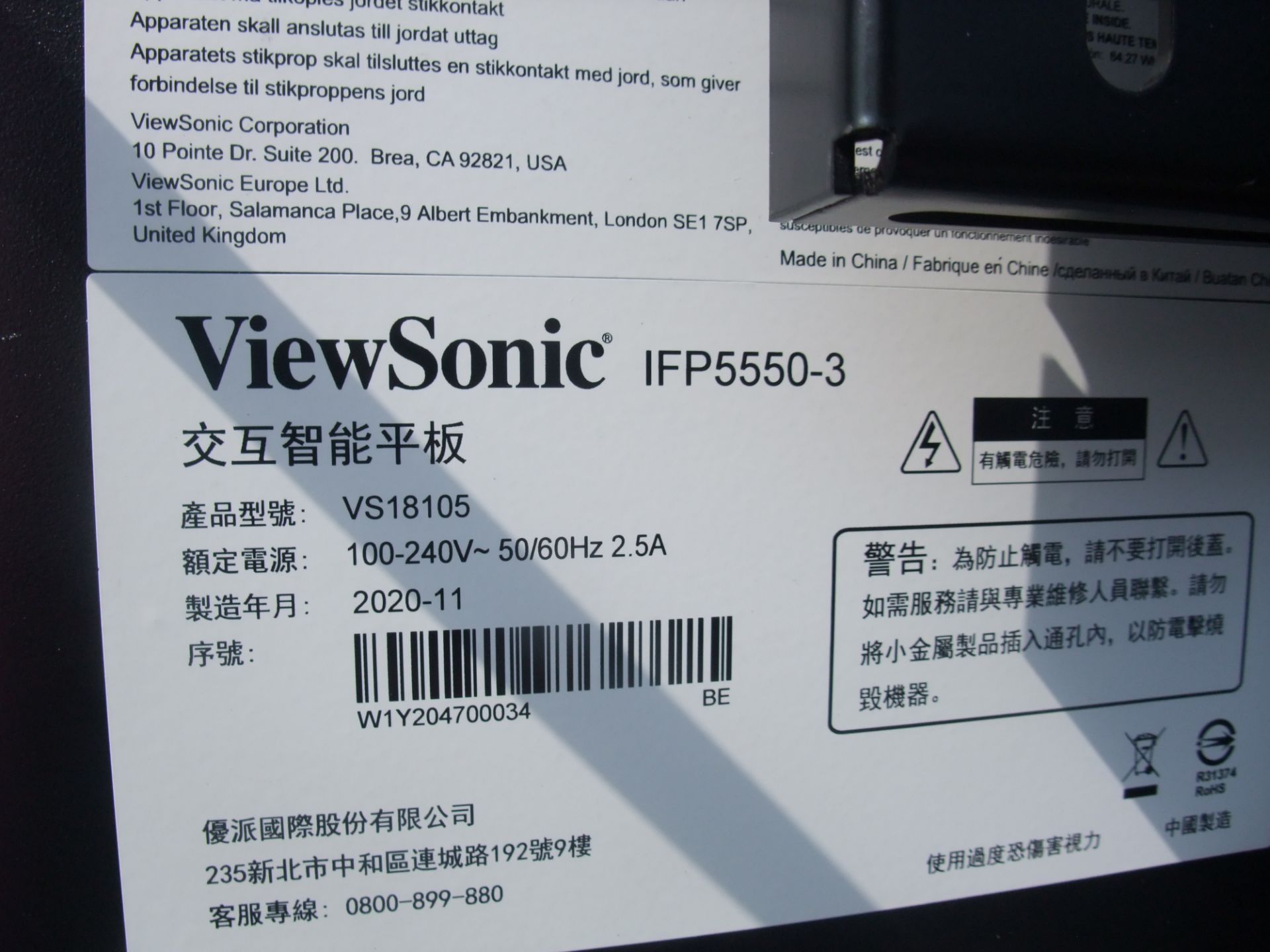 ViewSonic IFP5550-3 55" Display, with PC module and motorised standPlease read the following - Image 7 of 13