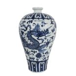 Large Chinese Blue and White Porcelain Meiping