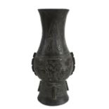 Chinese Archaistic Bronze Vase