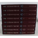 Chinese Jades in Traditional Collections 8 Volumes