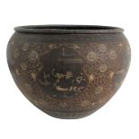 Large Indian Brass Jardiniere