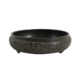Chinese Archaistic Bronze Circular Bowl