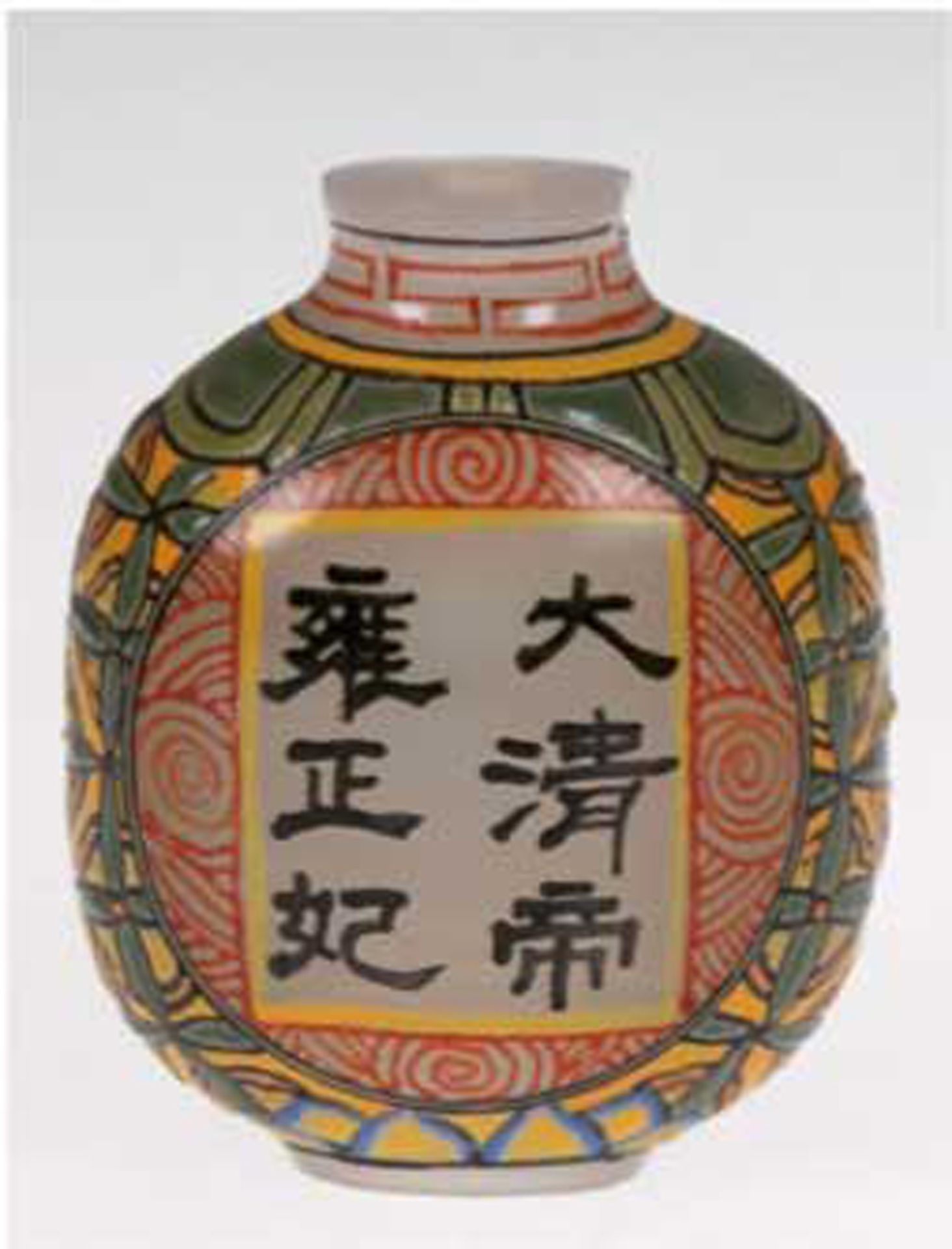 Snuff-Bottle, Milchglas, polychrome figürliche und ornamentale Emailmalerei, rücks. asiatische Schr - Image 2 of 2