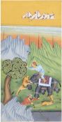 "Jagdszene mit Elefantenreiter und Tiger", Feder, Tempra u. Deckfarben/Papier, 15x7,5 cm, hinter Gl