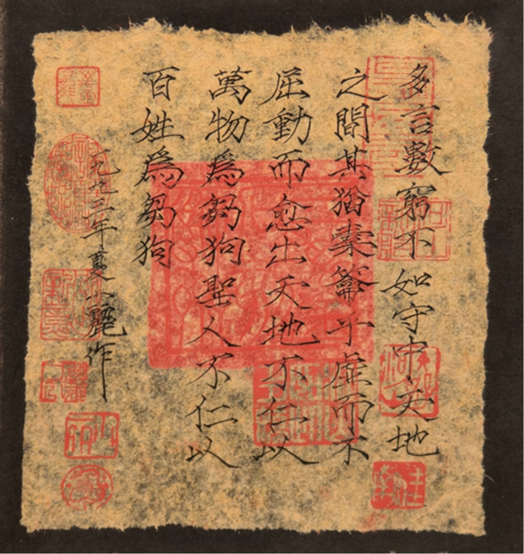 Asiatische Schriftzeichen auf Papier, 29x24 cm, ungerahmt