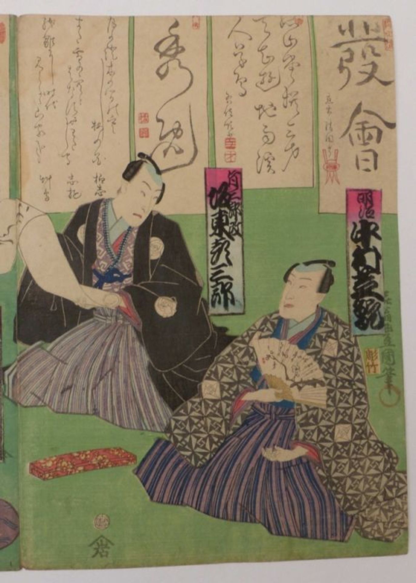 Utagawa Kunisada (Toyokuni III.) - Image 5 of 5