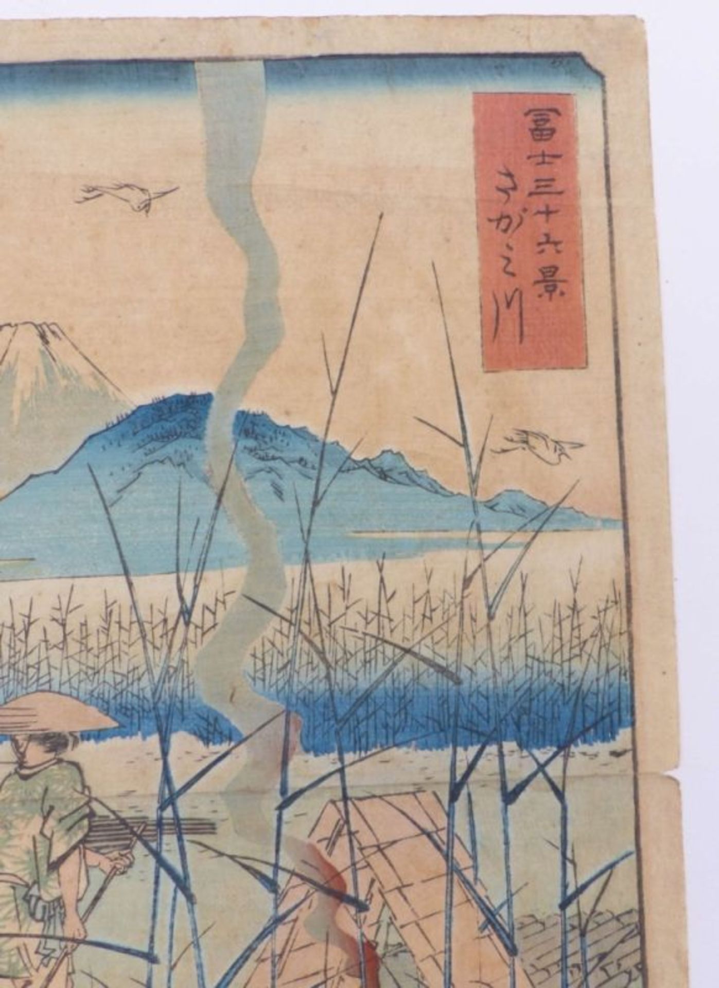 Utagawa (Ando) Hiroshige - Bild 3 aus 5