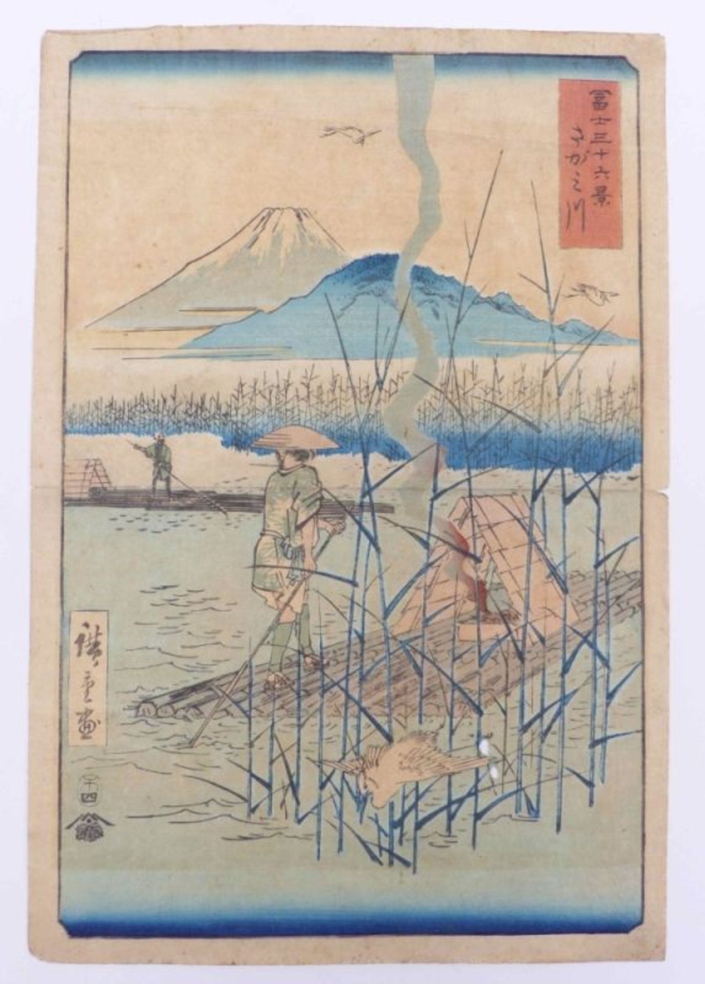 Utagawa (Ando) Hiroshige