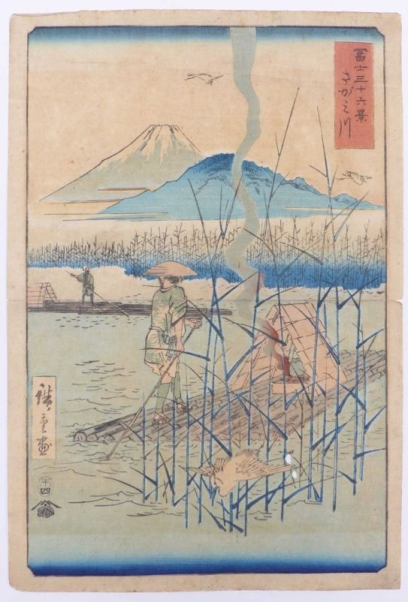 Utagawa (Ando) Hiroshige - Bild 5 aus 5