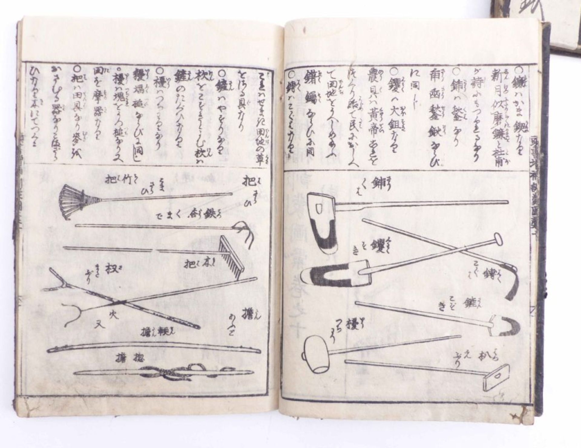 Dreibändige Enzyklopädie, Japan, 19. Jh. - Image 5 of 22