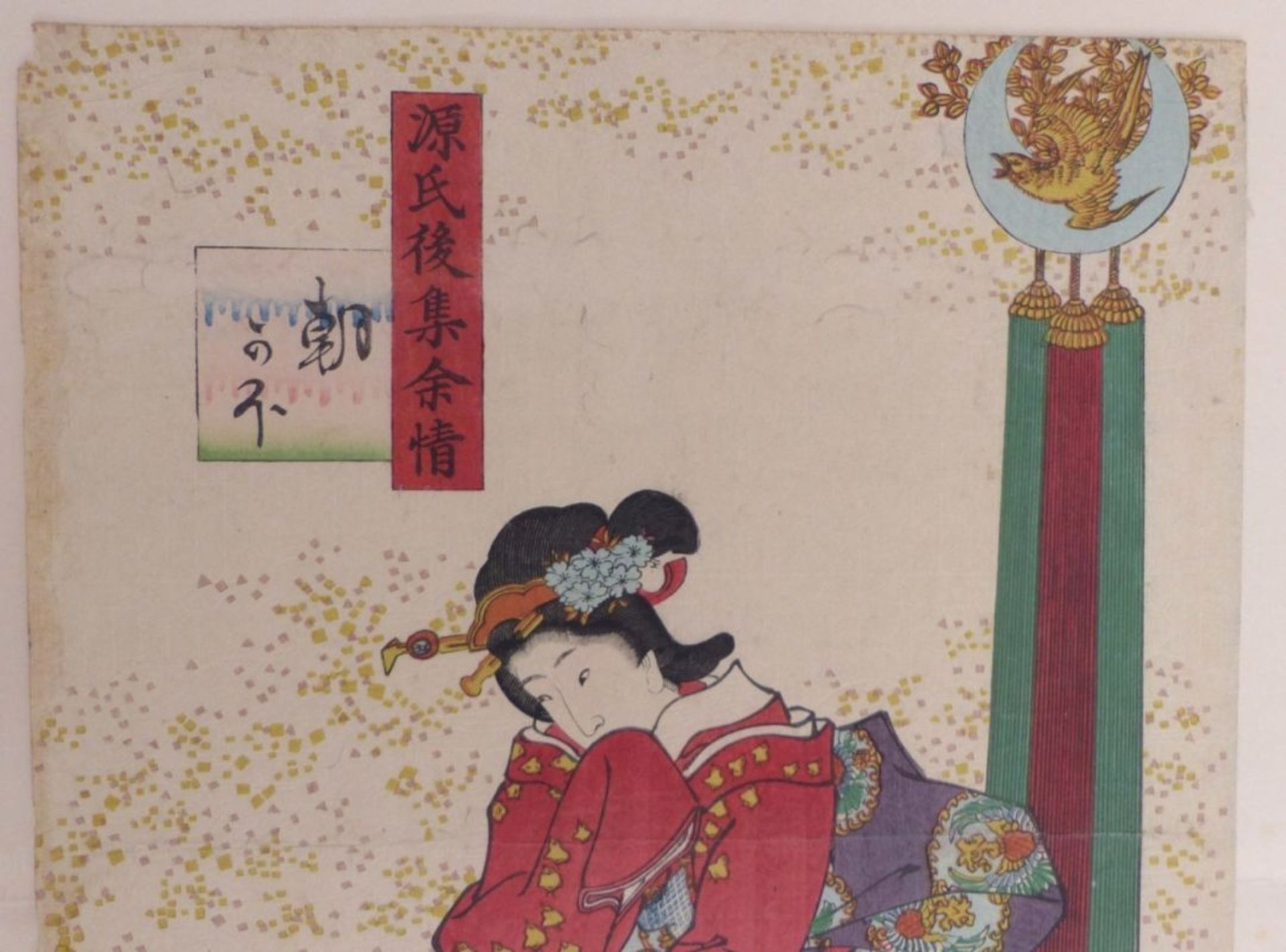Utagawa Kunisada (Toyokuni III.), Prinzessin Asagao - Image 4 of 5
