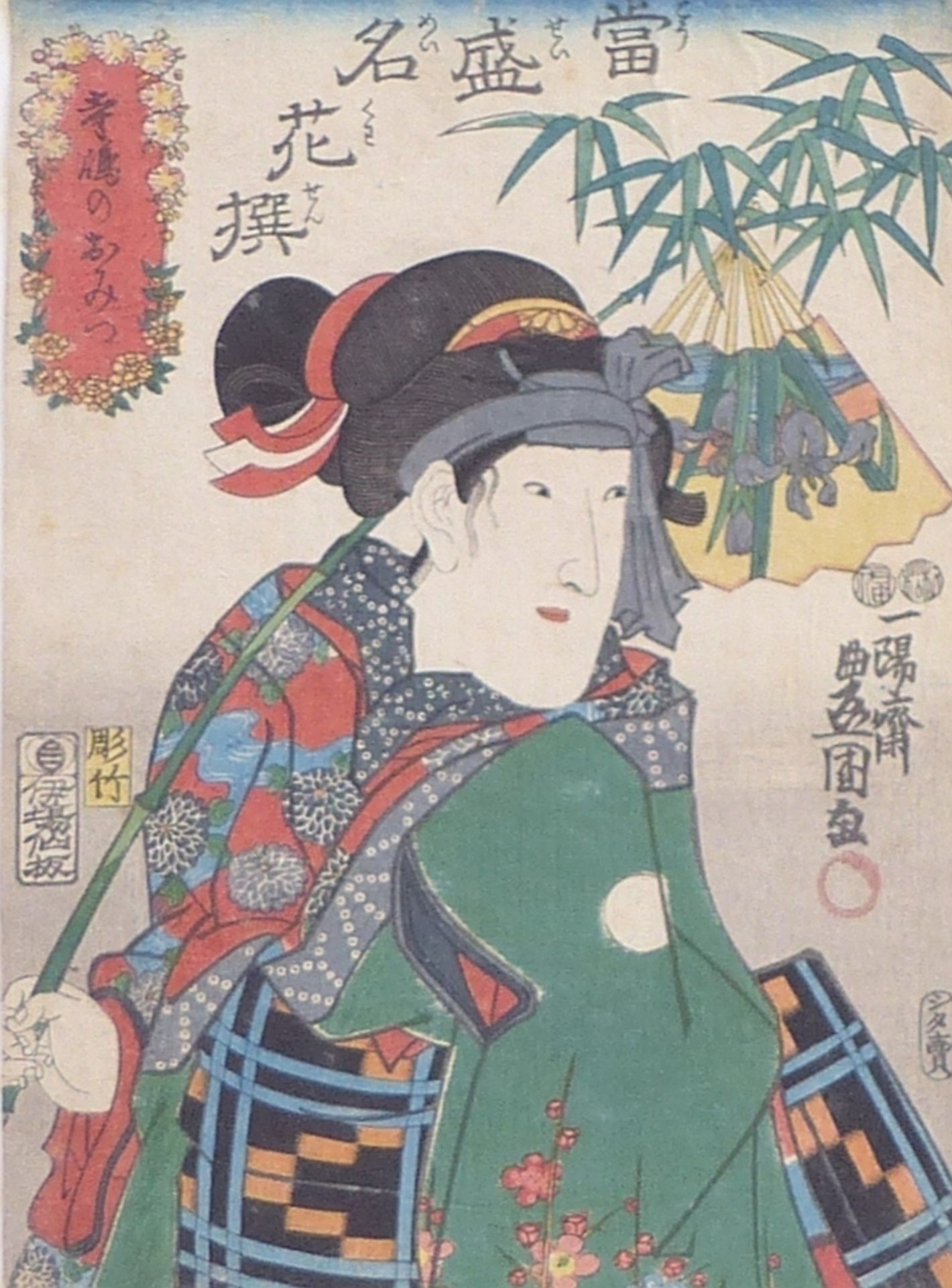 Utagawa Kunisada (Toyokuni III.)