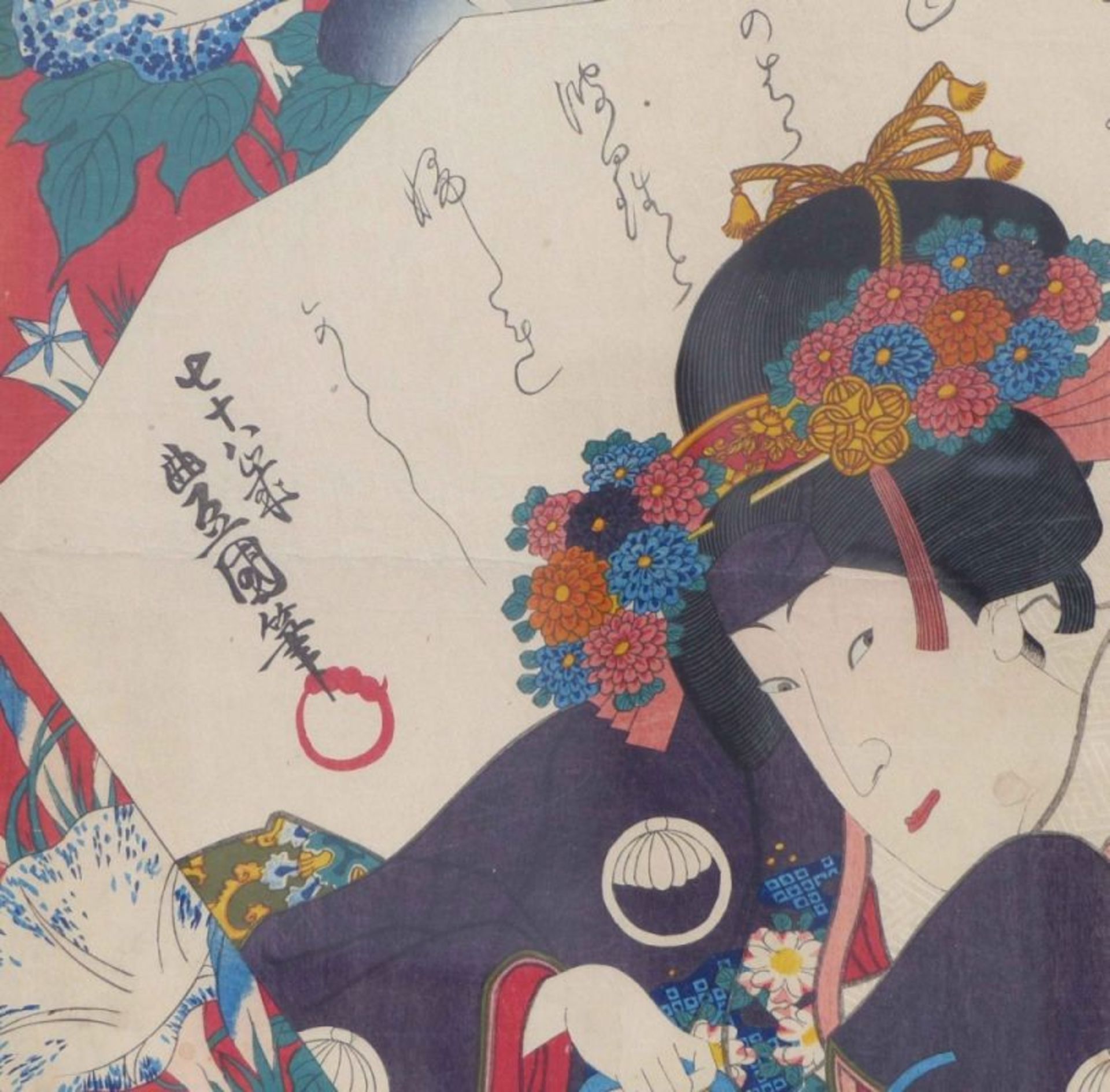 Utagawa Kunisada (Toyokuni III.) - Image 3 of 3