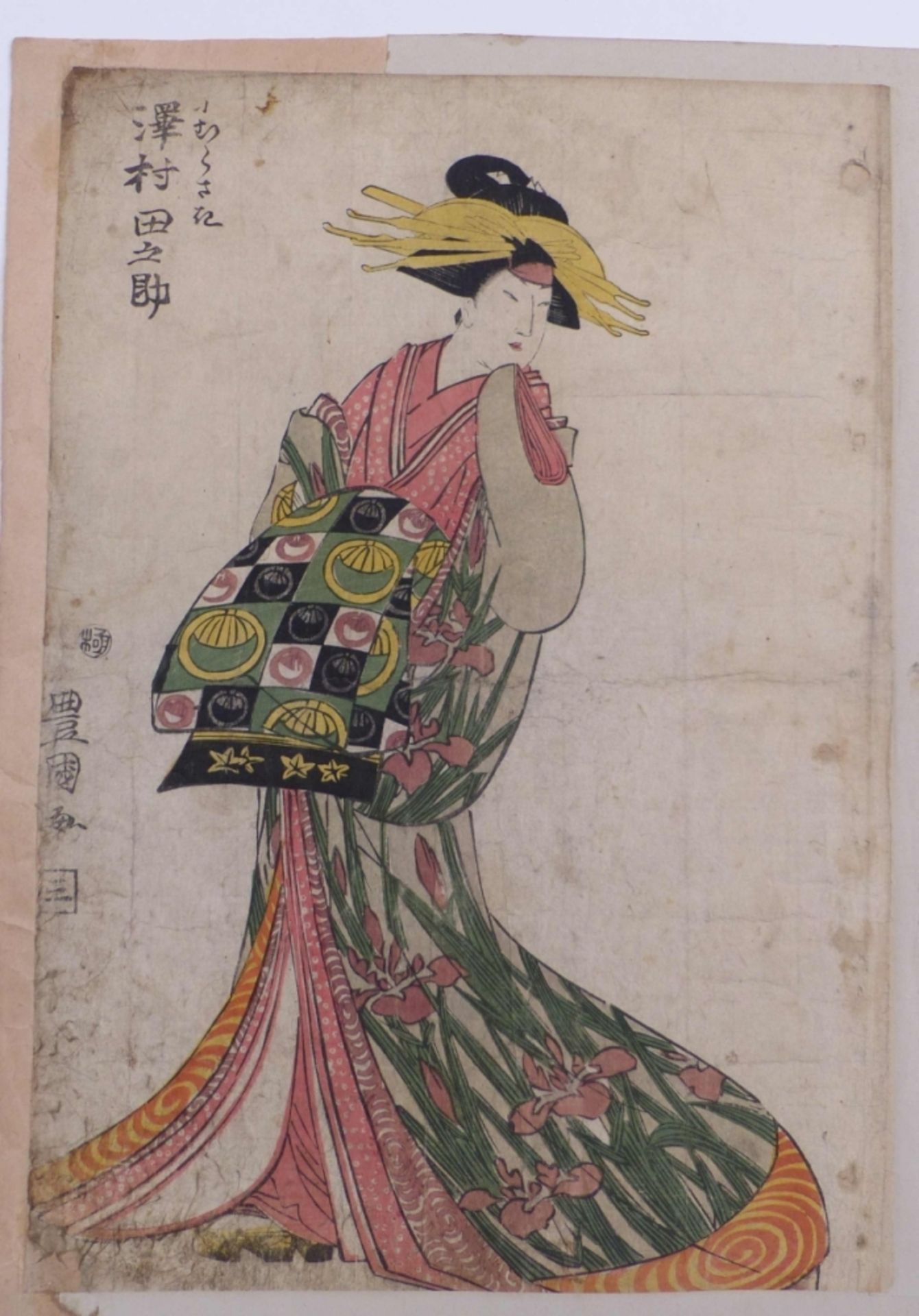 Utagawa Toyokuni (Toyokuni I.) - Image 3 of 4