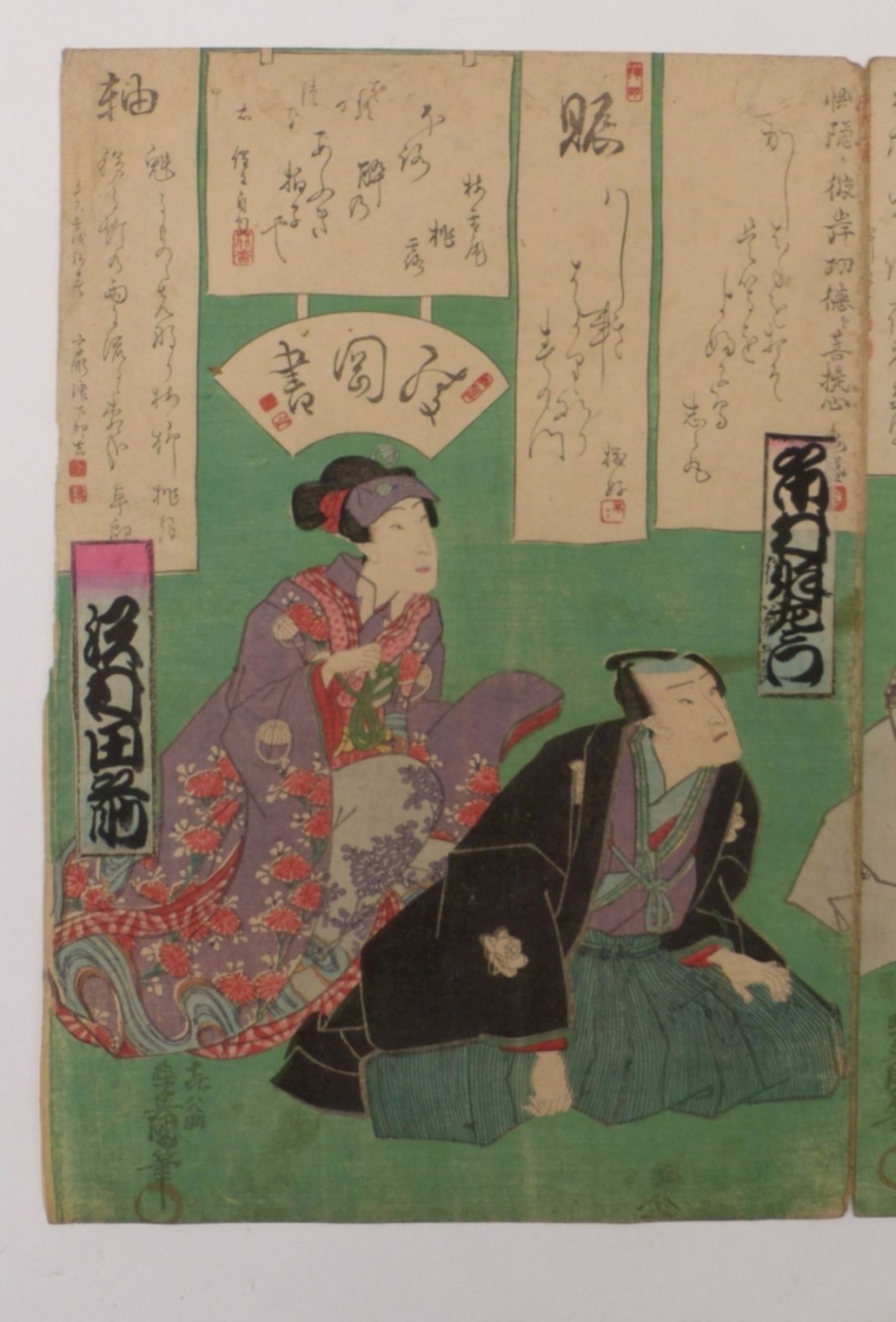 Utagawa Kunisada (Toyokuni III.) - Image 3 of 5