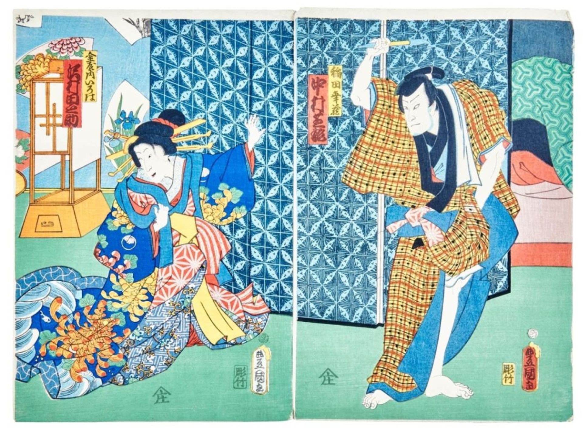 Utagawa Kunisada (Toyokuni III.)