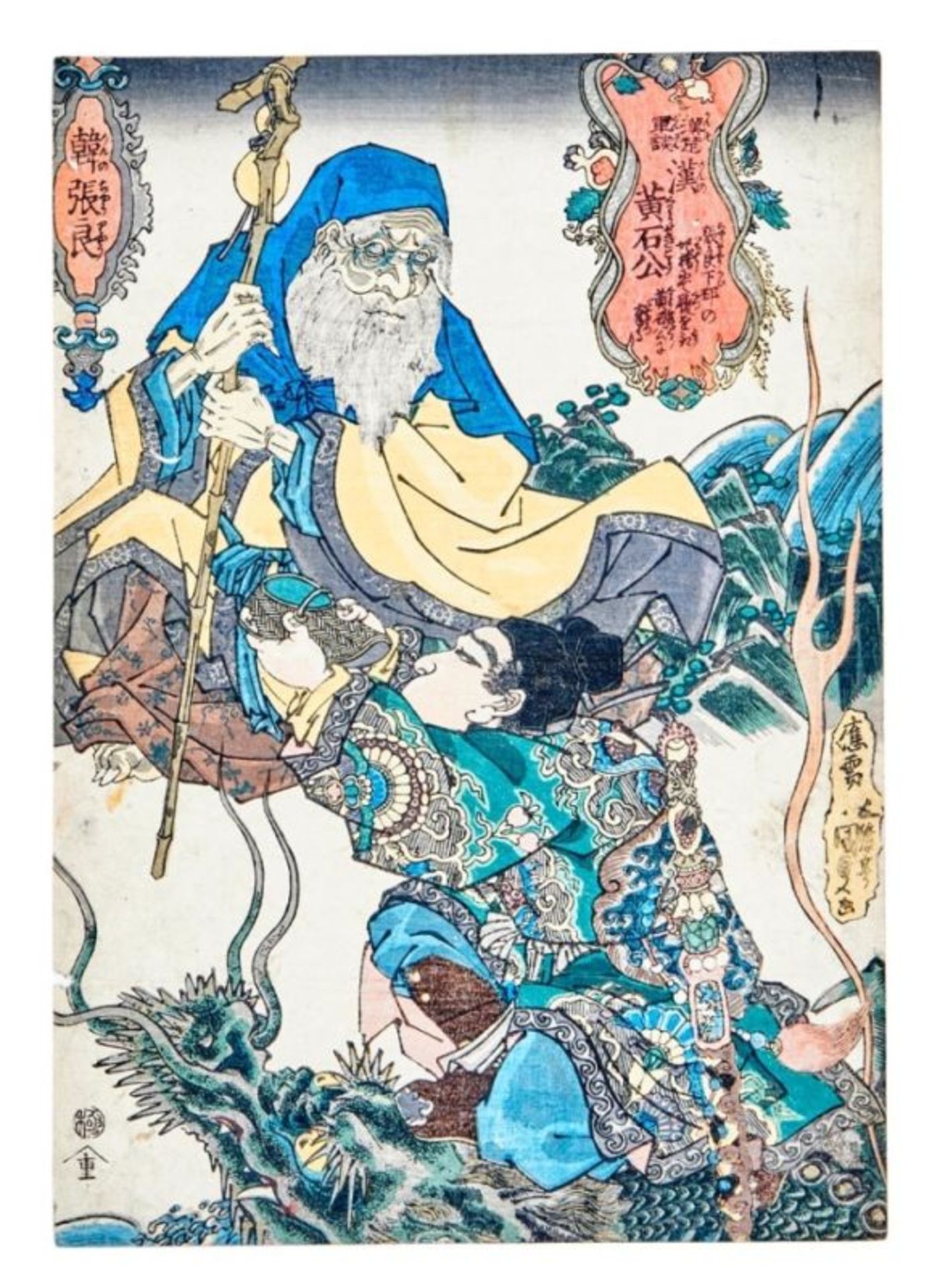 Utagawa Kunisada (Toyokuni III.)