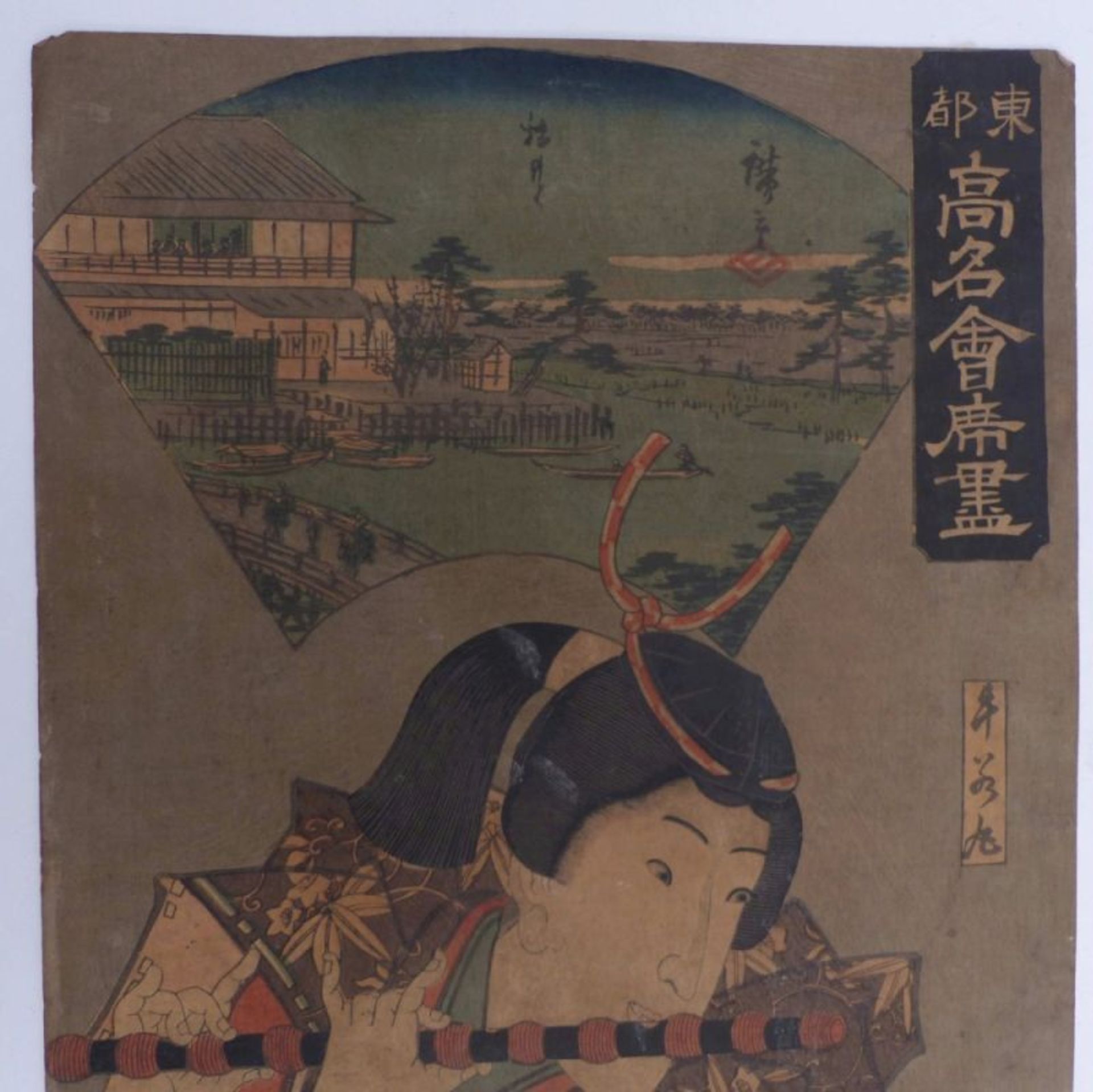 Utagawa Kunisada und Utagawa Hiroshige - Bild 4 aus 5