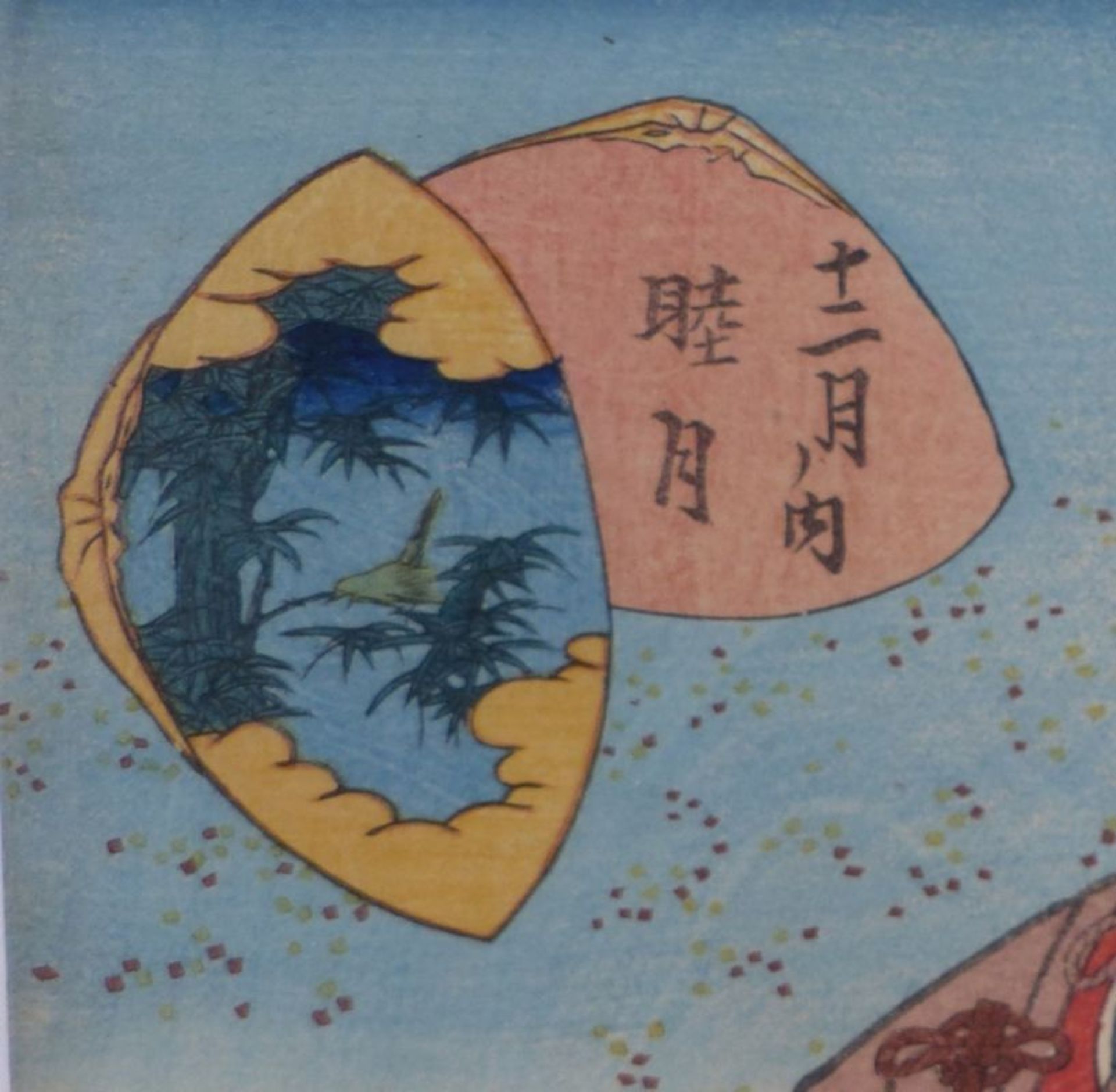 Utagawa Kunisada (Toyokuni III.) - Bild 5 aus 6