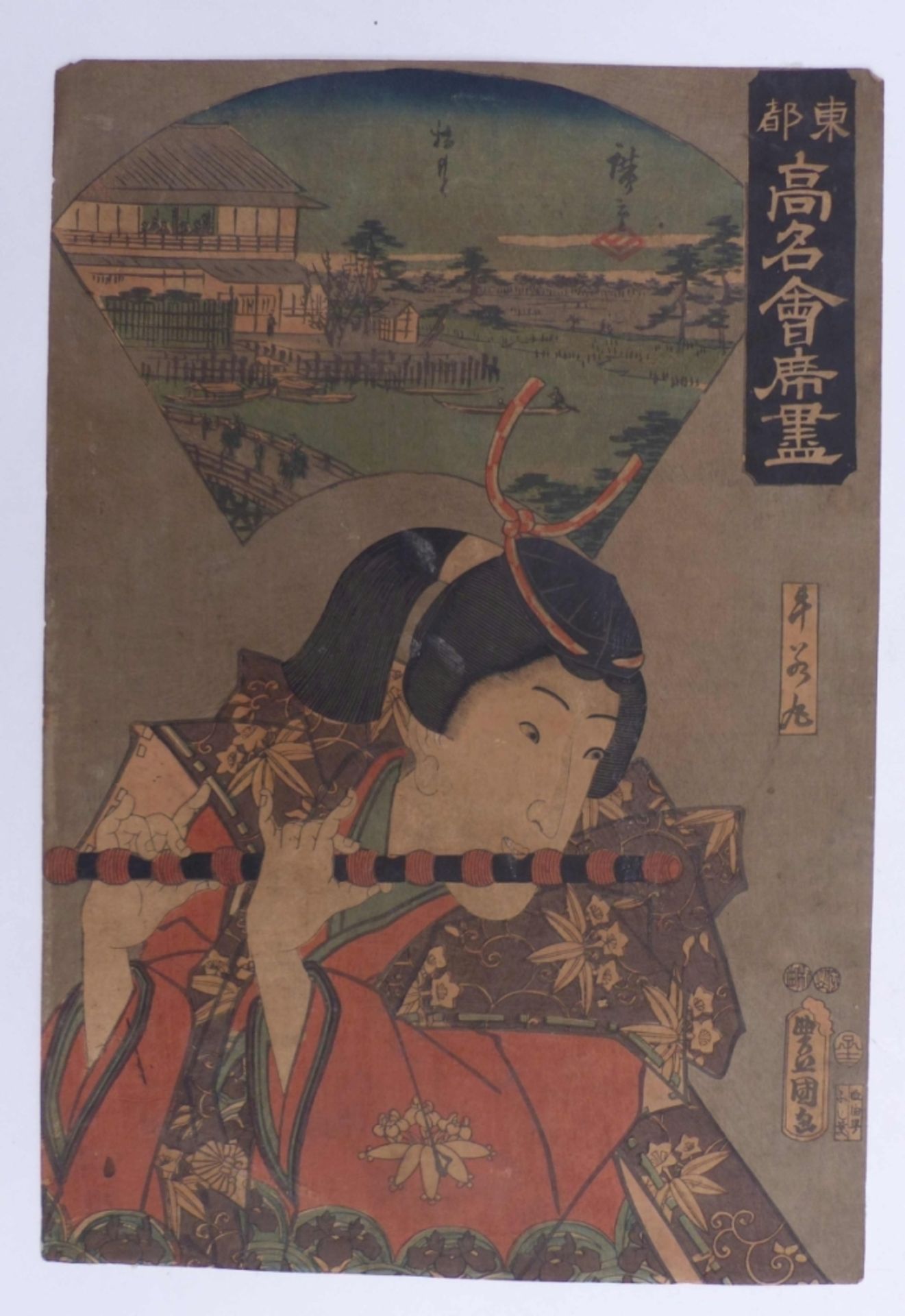 Utagawa Kunisada und Utagawa Hiroshige - Bild 2 aus 5