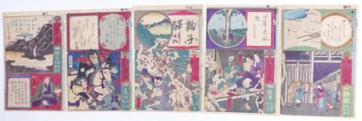 Fünf Blatt aus der Serie Kalligraphie und Bilder zu den dreiundfünfzig Stationen des Tôkaidô