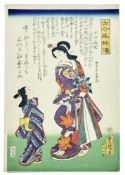 Utagawa Kunisada (Toyokuni III.), Manji Takao