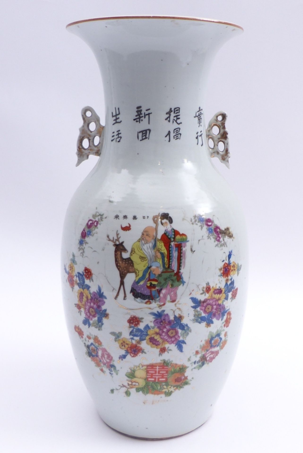 Vase, China - Bild 2 aus 5