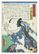 Utagawa Kunisada (Toyokuni III.), Der Schauspieler Ichimura Uzaemon XIII als Kiyotaki no Sashichi