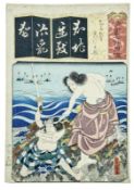 Utagawa Kunisada (Toyokuni III.) u.a.: Doppelblatt: Die Silbe Chi für Chidaruma und Gedenkblatt