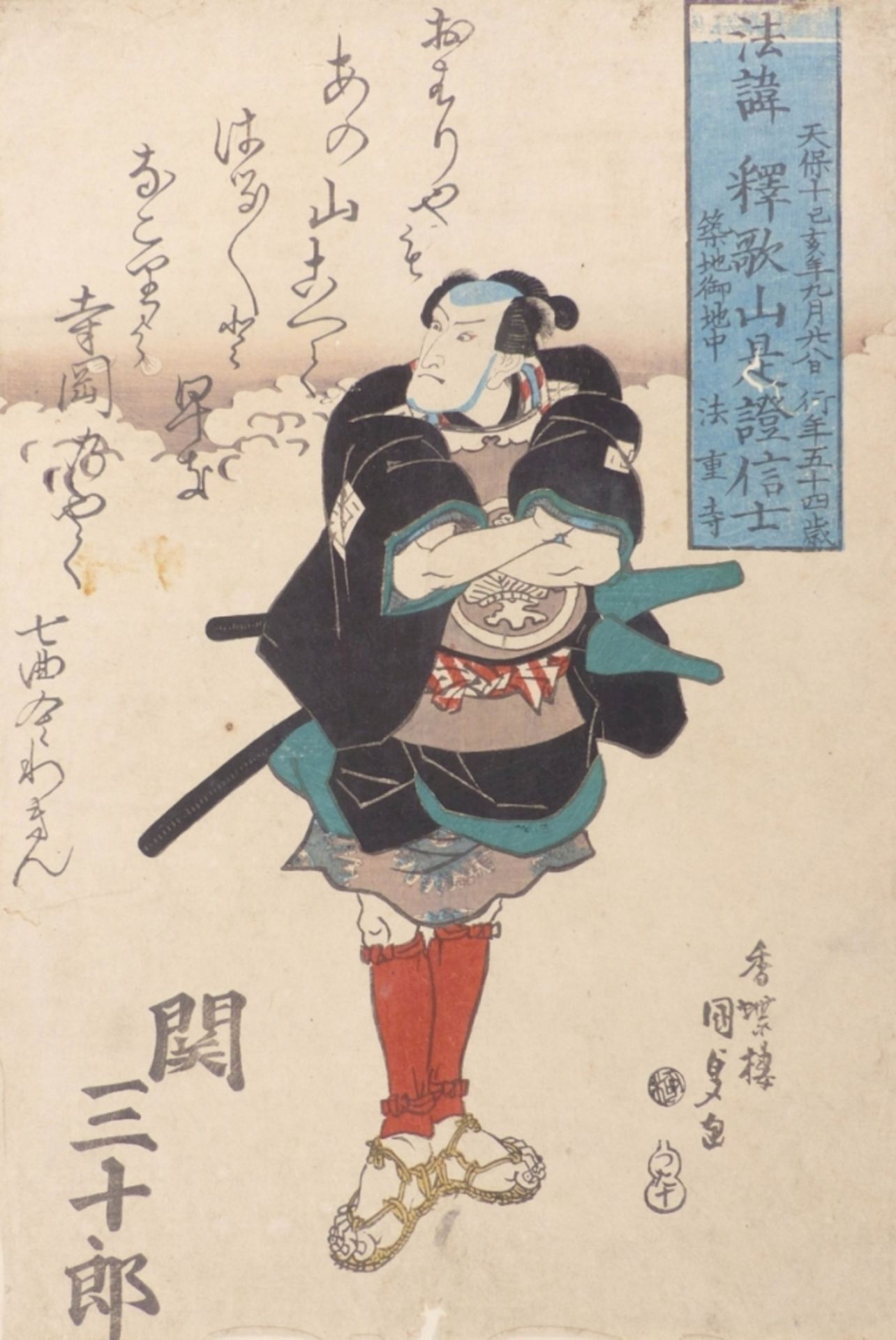 Utagawa Kunisada (Toyokuni III.), Der Schauspieler Sanjuro Seki