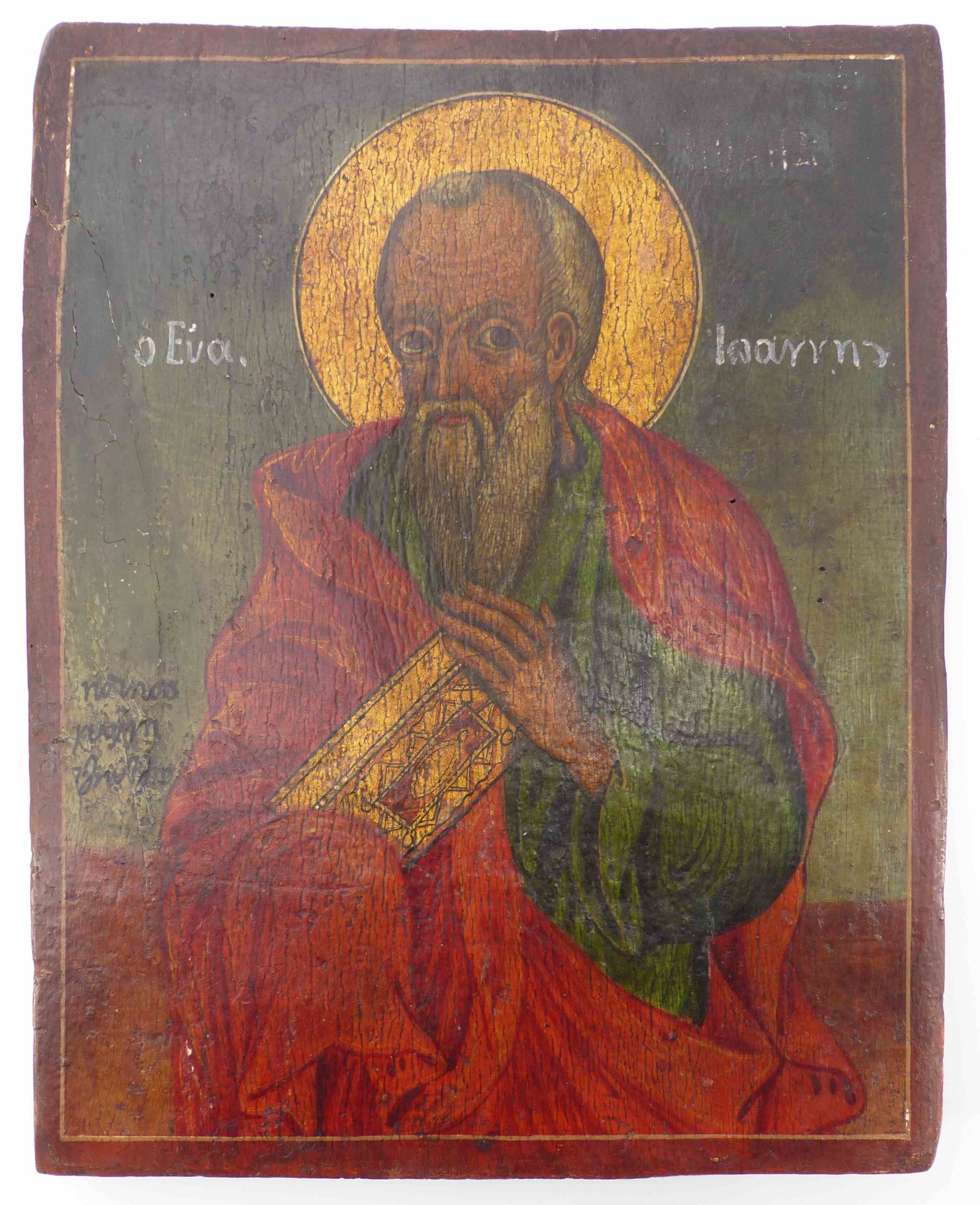 Ikone mit dem Evangelisten Johannes, Griechenland, 18./19. Jh. - Bild 2 aus 3