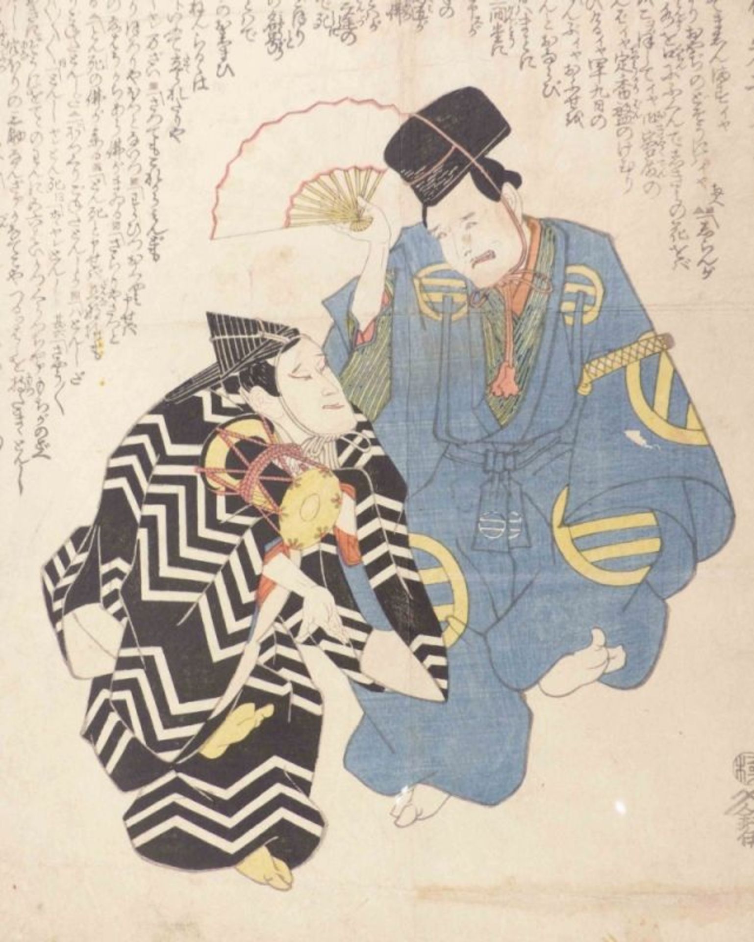 Utagawa Kunisada (Toyokuni III.): Die Schauspieler Tsuuchi Monzaburô als Manzai Tokudayû und Iwai Te - Image 3 of 4