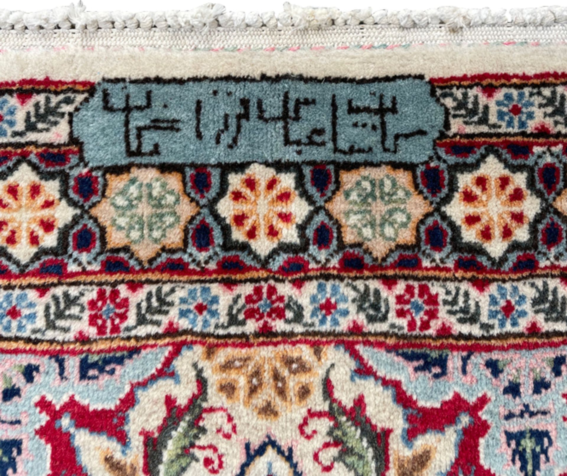 Keshan Werkstattteppich, Iran. Fein. Signiert. - Bild 2 aus 16