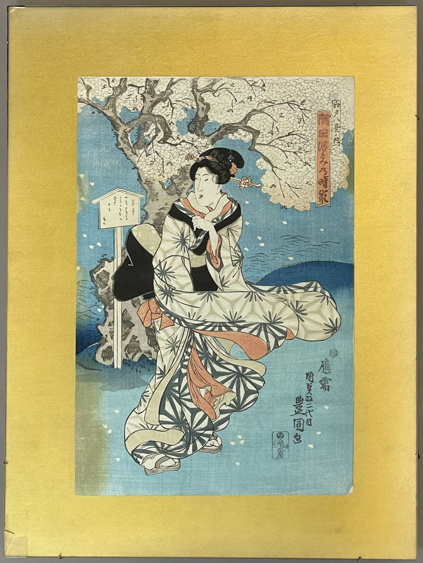 Utagawa KUNISADA (1786 - 1865) zugeschrieben. Darstellungen von Geishas. Um 1850. - Image 7 of 13